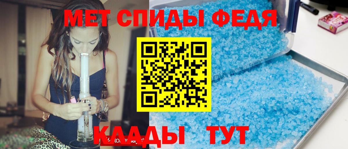 Тара  АМФ Premium  АМФЕТАМИН  Вход с VPN  АМФ 