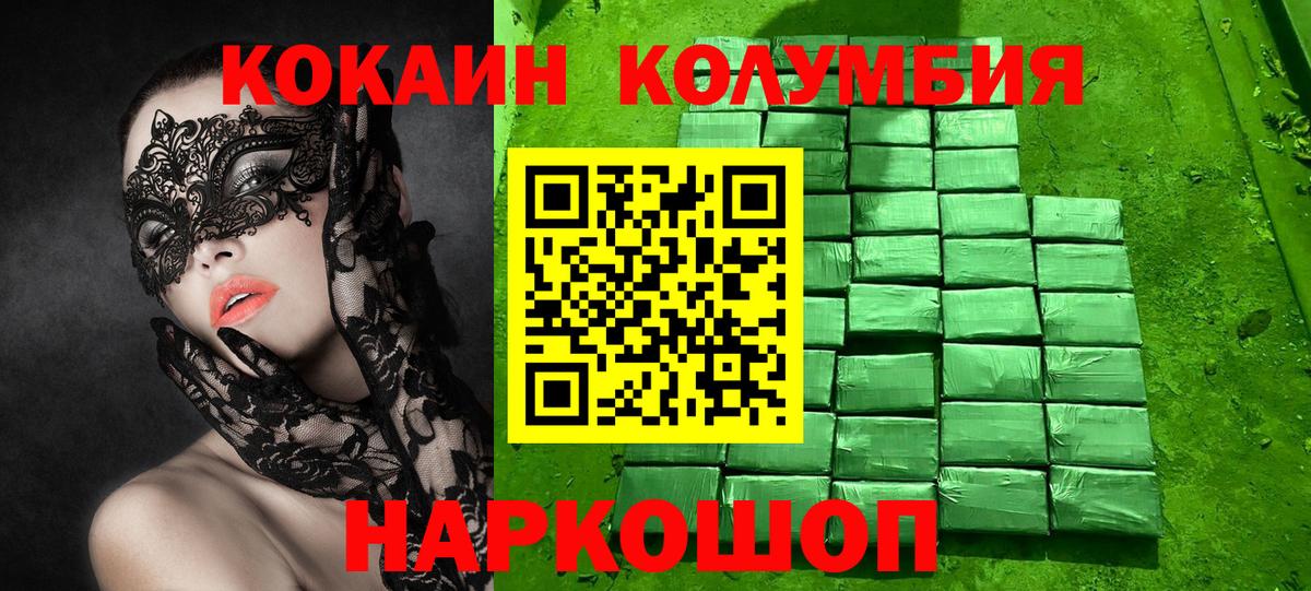 Кокаин Перу Тара