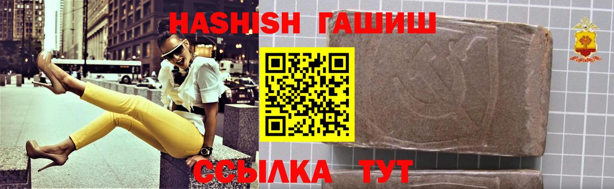 ГАШИШ VHQ Тара