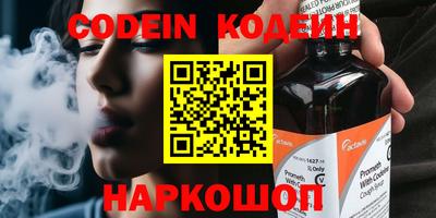 альфа пвп VHQ Новокубанск