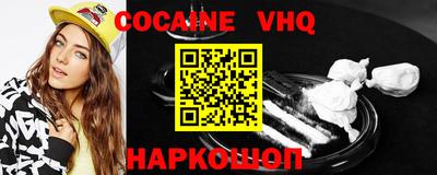 ешки Новодвинск