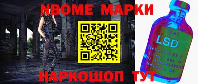 герыч Новозыбков