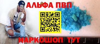 герыч Новозыбков