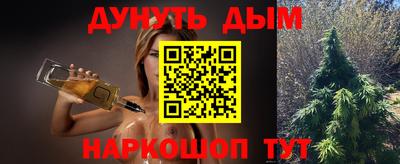 альфа пвп VHQ Новокубанск