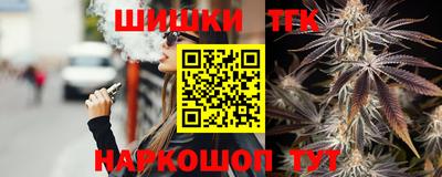 альфа пвп VHQ Новокубанск