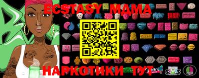 ешки Новодвинск