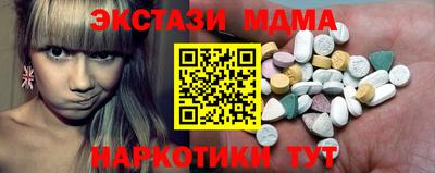 альфа пвп VHQ Новокубанск