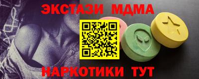 альфа пвп VHQ Новокубанск