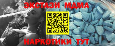 альфа пвп VHQ Новокубанск
