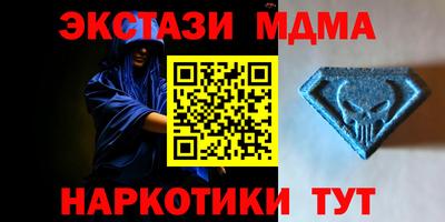 альфа пвп VHQ Новокубанск