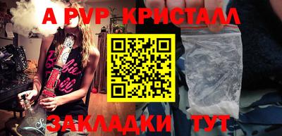 ешки Новодвинск