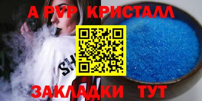 ешки Новодвинск