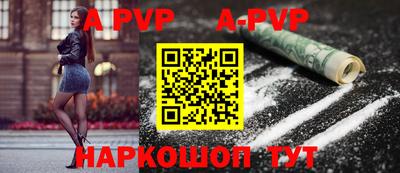ешки Новодвинск