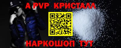 ешки Новодвинск