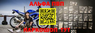 герыч Новозыбков