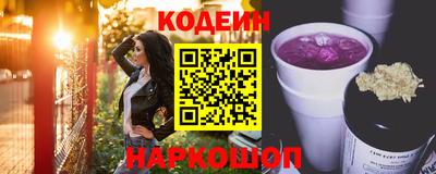 альфа пвп VHQ Новокубанск