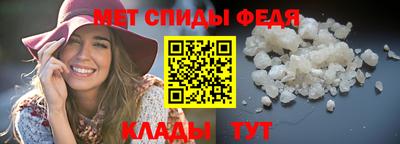 герыч Новозыбков