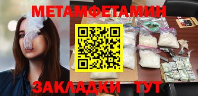 герыч Новозыбков