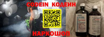 альфа пвп VHQ Новокубанск