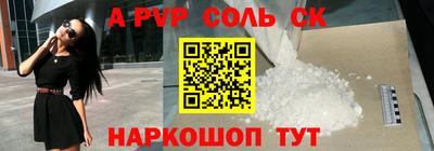 ешки Новодвинск
