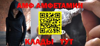 герыч Новозыбков