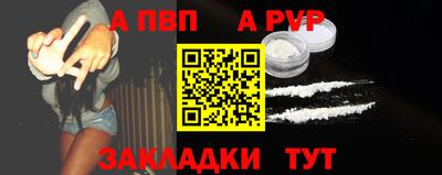 ешки Новодвинск
