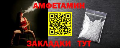 ешки Новодвинск