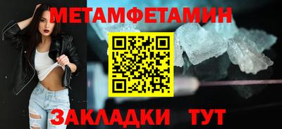 альфа пвп VHQ Новокубанск