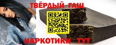 альфа пвп VHQ Новокубанск