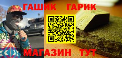 герыч Новозыбков