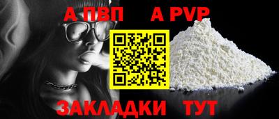 ешки Новодвинск