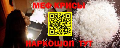ешки Новодвинск