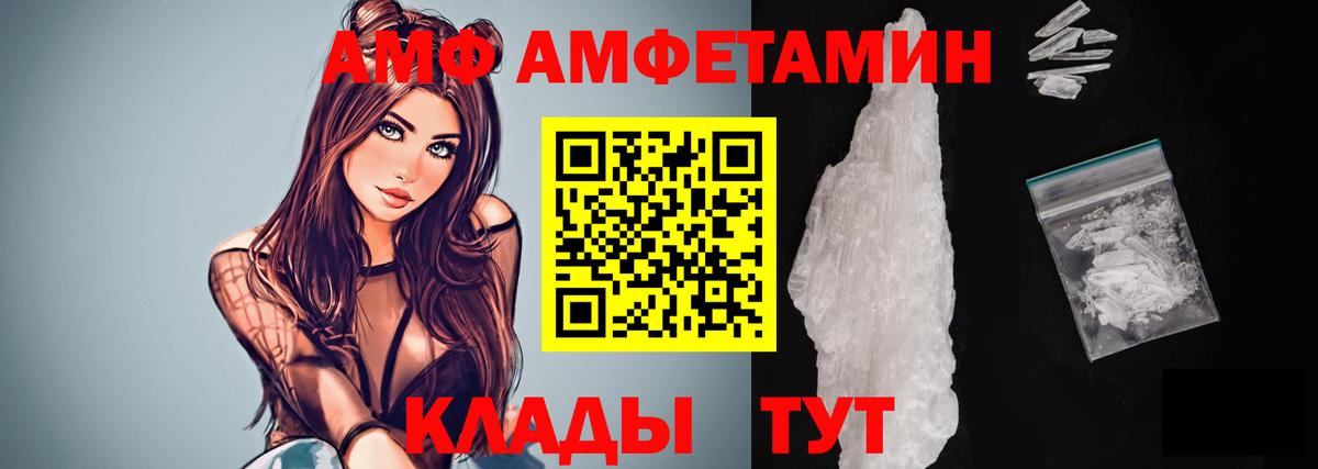 МЕТАМФЕТАМИН витя  Вход с VPN  Тара 