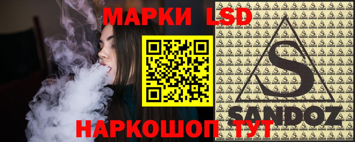 Марки 25I-NBOMe 1500мкг  Вход с VPN  Марки NBOMe  Тара 