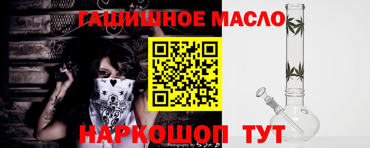Дистиллят ТГК вейп Тара