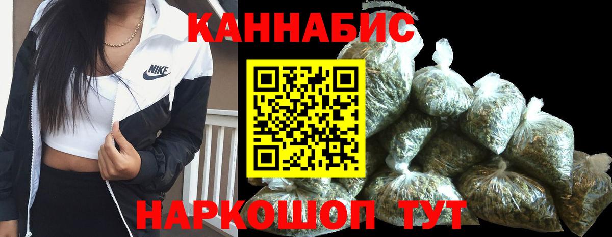 МАРИХУАНА семена Тара