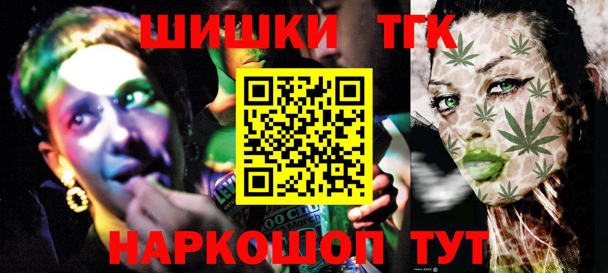 Каннабис конопля  Шишки марихуана SATIVA & INDICA  Тара  Канабис SATIVA & INDICA  Вход с VPN 